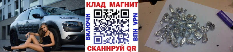 Наркошоп Шатура Каннабис  Кокаин  Alpha-PVP  МЕФ 