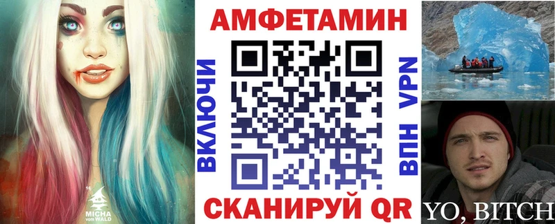 Amphetamine VHQ  купить наркотик  Шатура 
