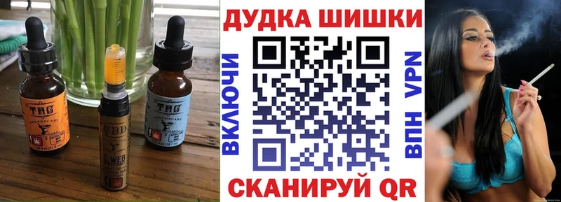 как найти закладки  Шатура  Еда ТГК марихуана 