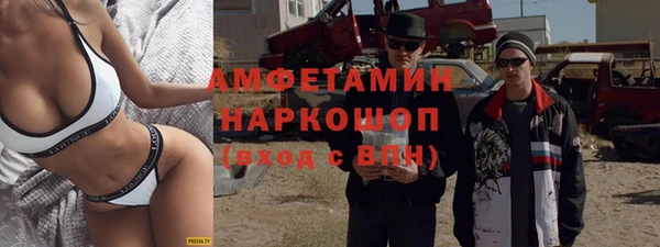 герыч Магас