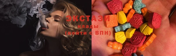герыч Магас