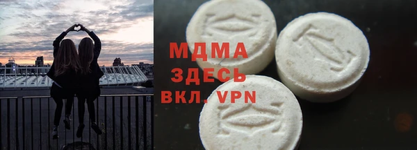 кокаин премиум Беломорск