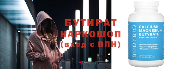 кокаин премиум Беломорск