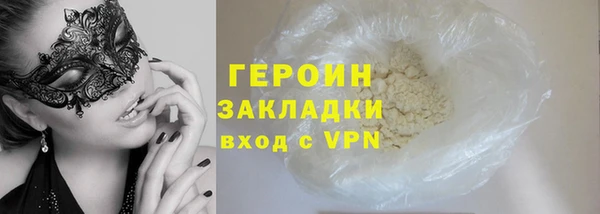 мет Белоозёрский