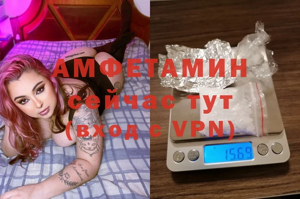 герыч Магас