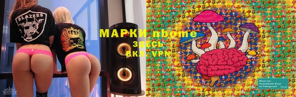 прущая мука Белокуриха