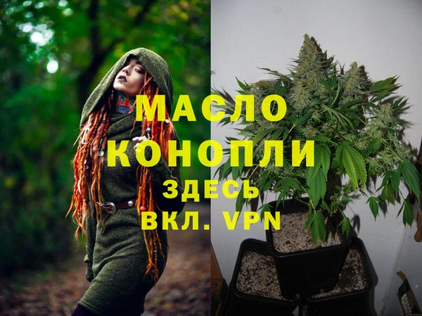 прущая мука Белокуриха