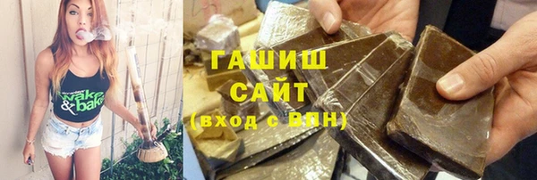 герыч Магас