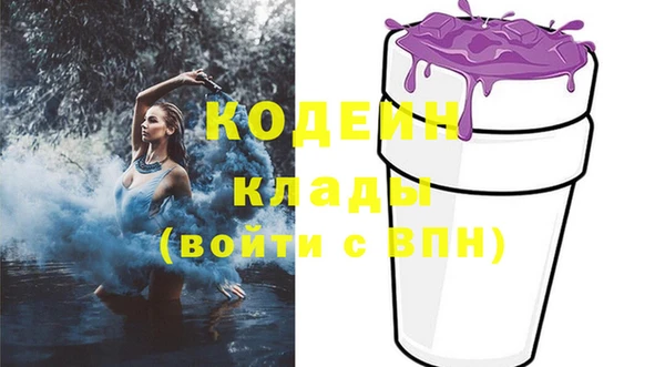 мет Белоозёрский