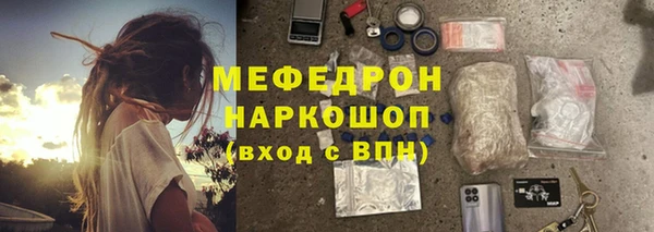 прущая мука Белокуриха