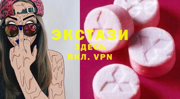 экстази Богородск