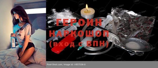 кокаин Богданович