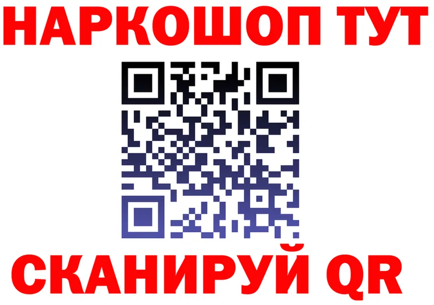 ГАШ 40% ТГК tor shop OMG Шатура