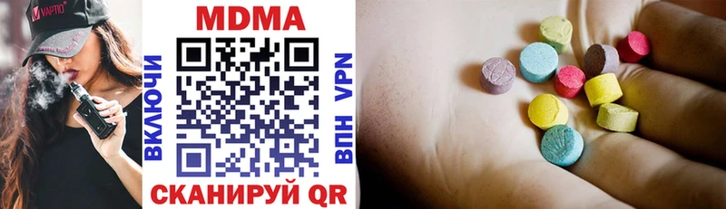 MDMA кристаллы  что такое наркотик  Шатура 