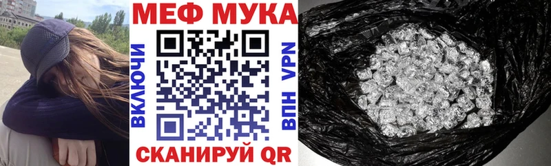 МЕФ мяу мяу  где продают наркотики  блэк спрут зеркало  Шатура 