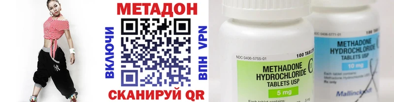 где купить   omg ONION  МЕТАДОН белоснежный  Шатура 