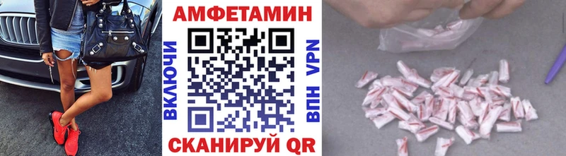 Метамфетамин витя  Шатура 