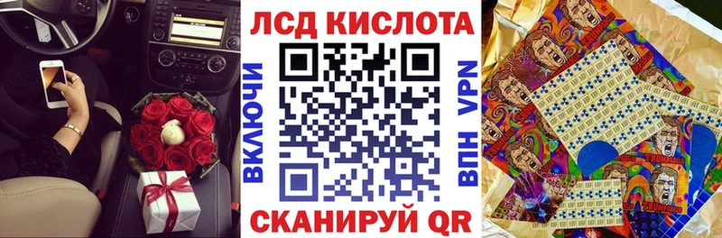 Марки N-bome 1,5мг  где найти   Шатура 